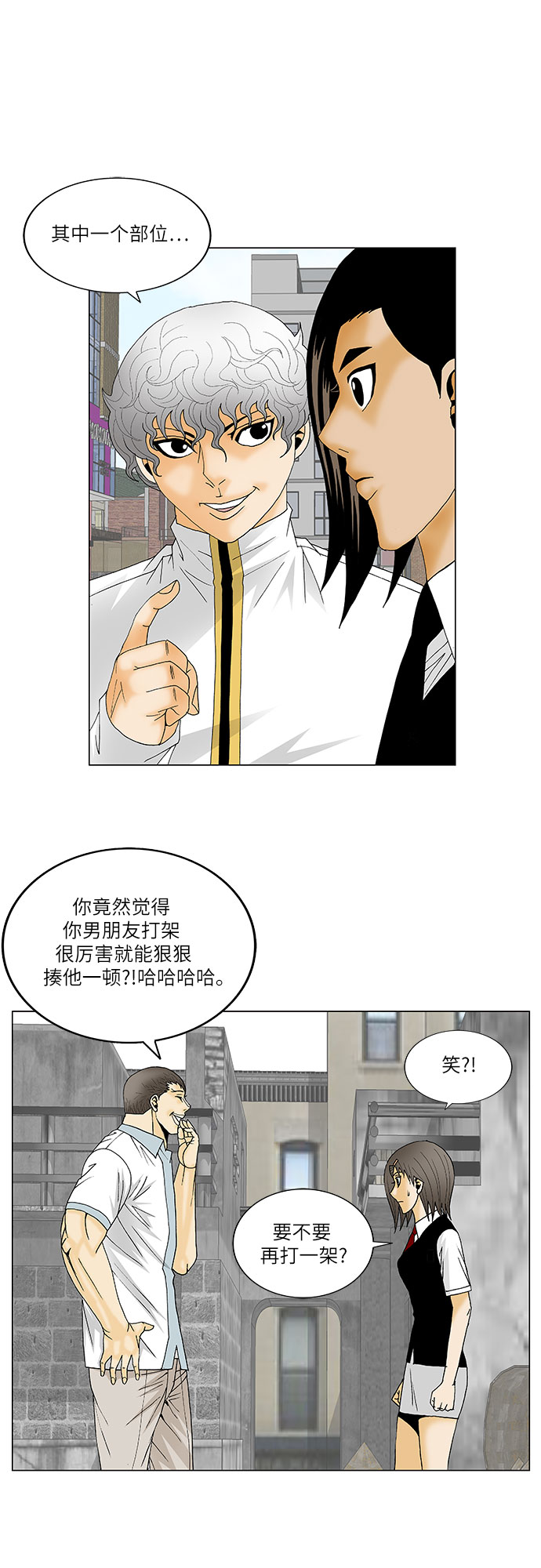 第126话25