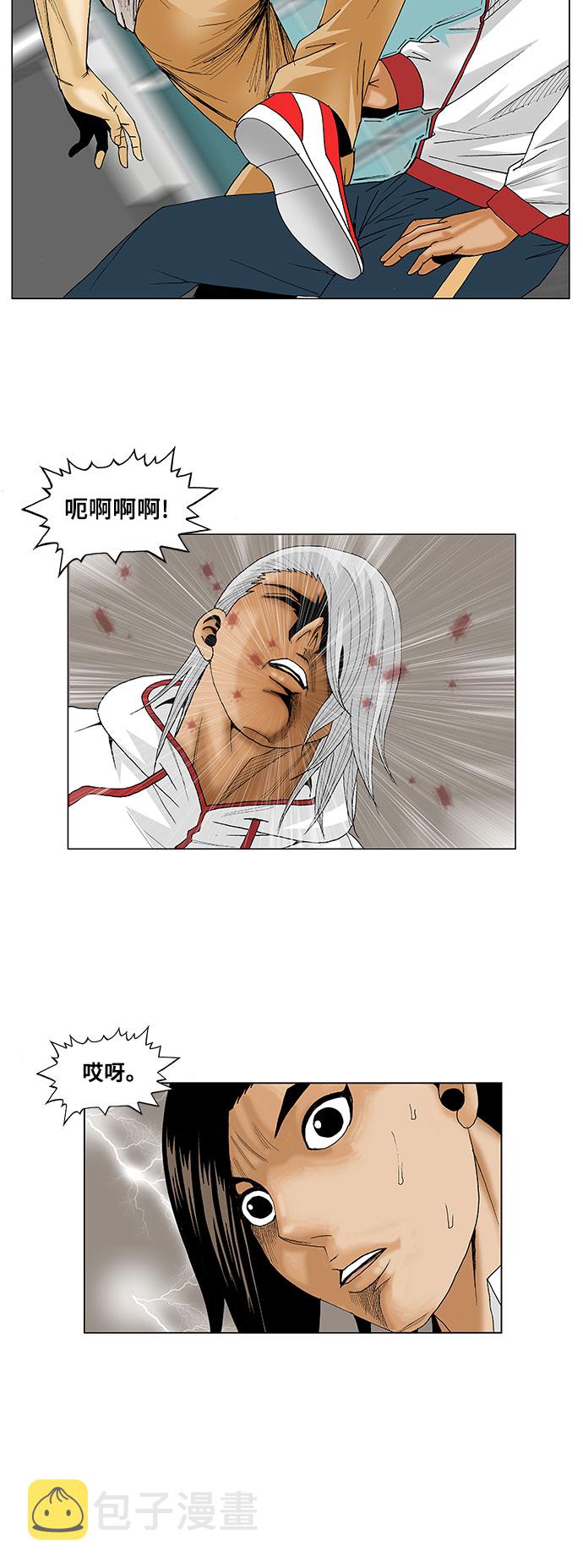 第93话12