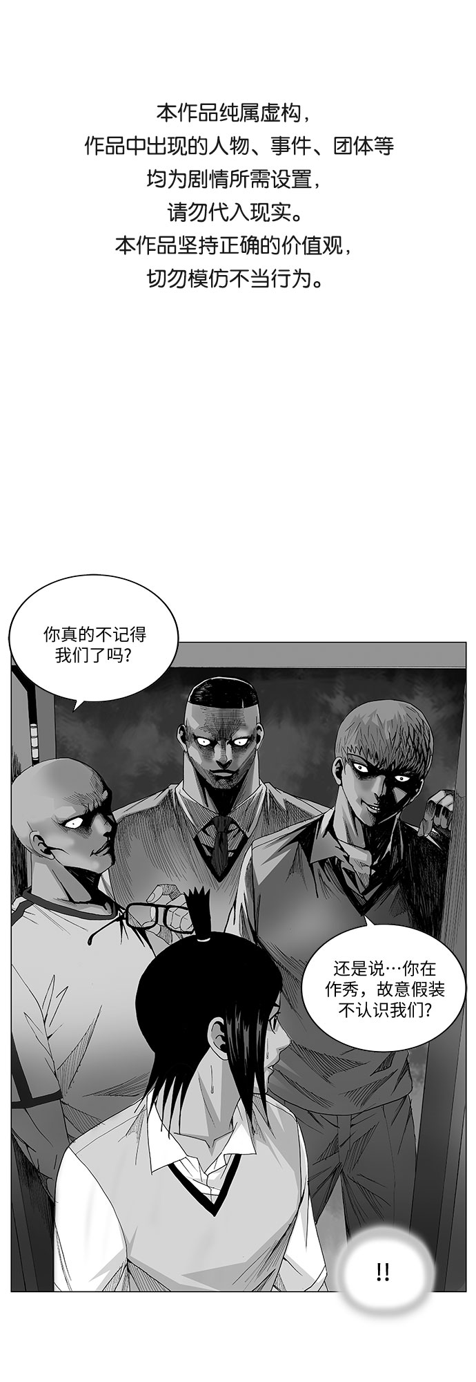 第50话0