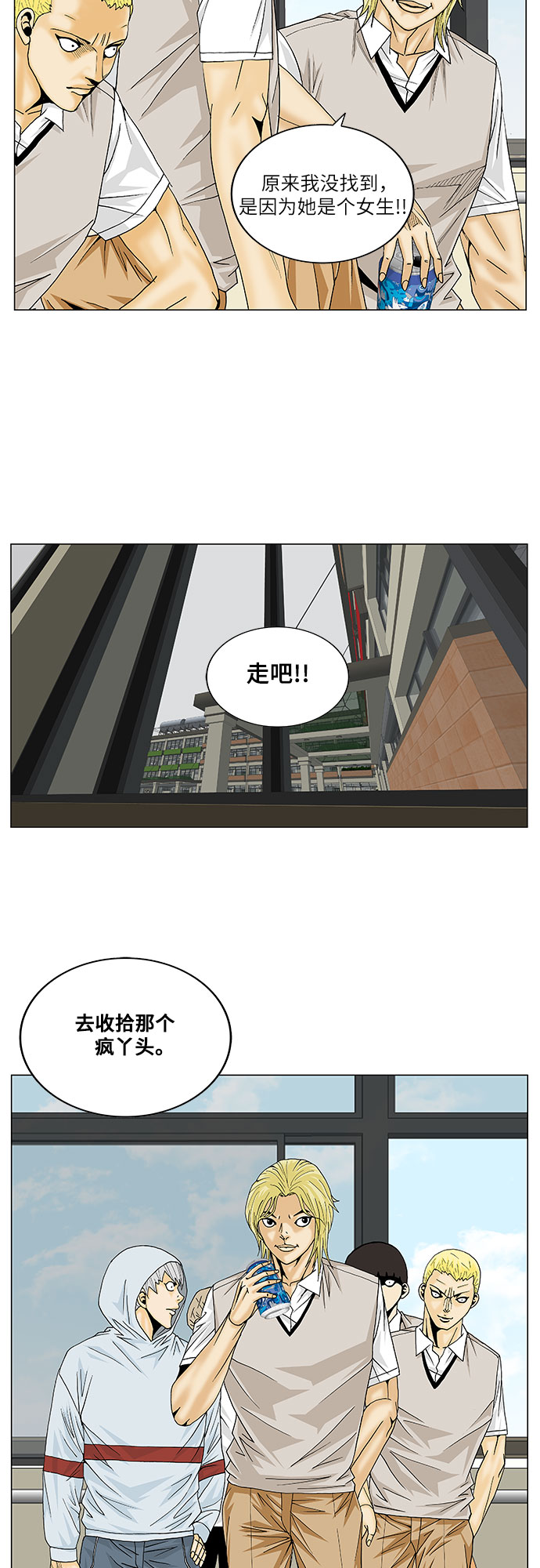 第103话20