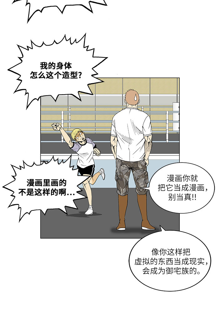 第59话14