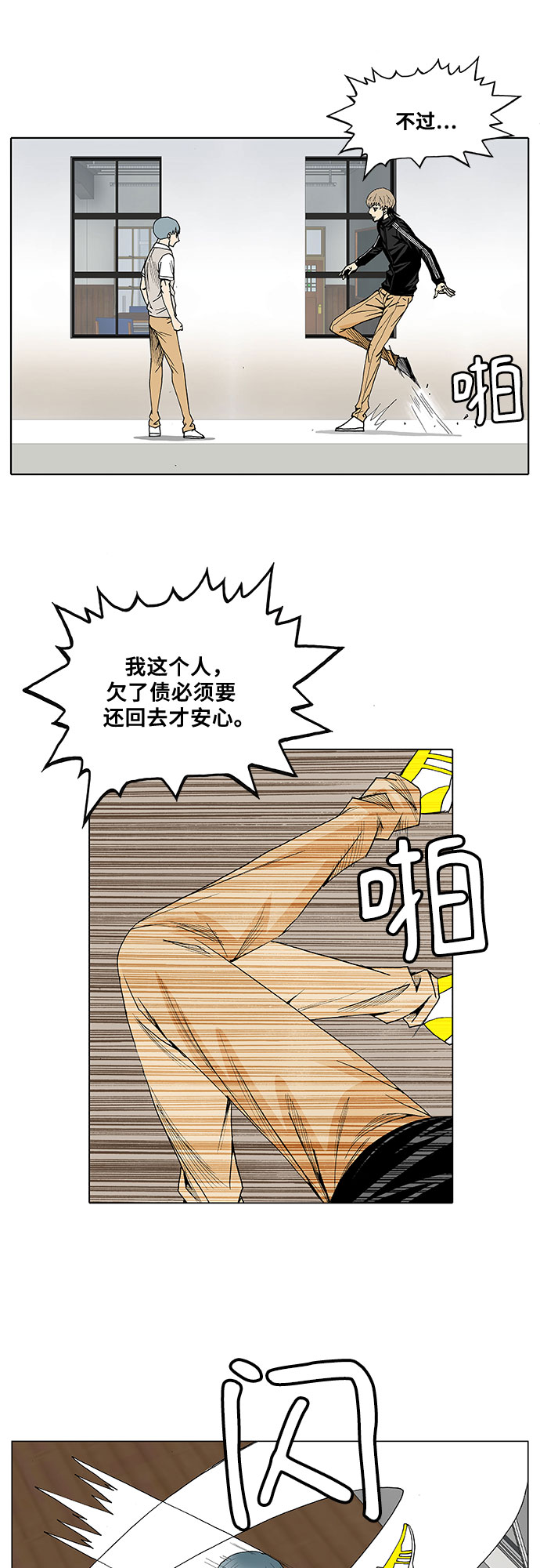第66话15