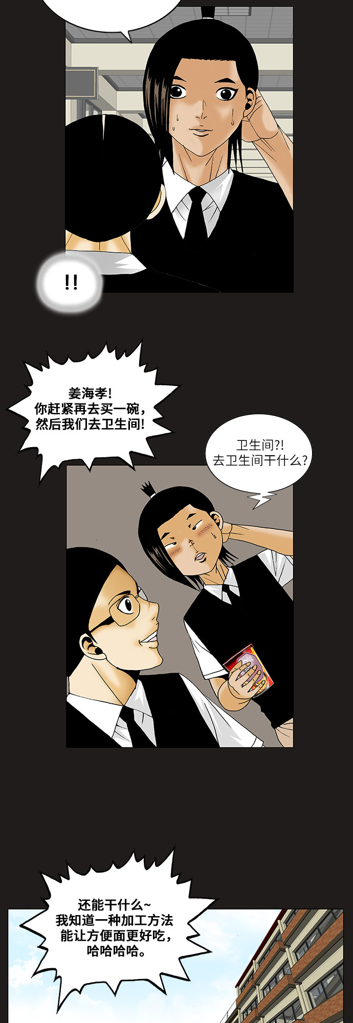 第114话18