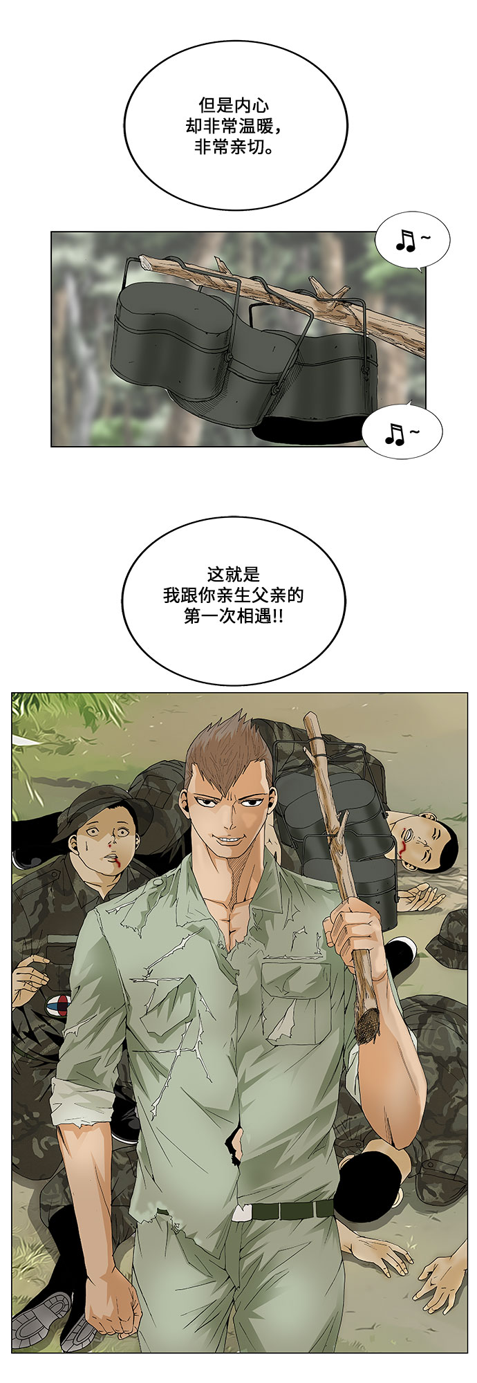 第60话20