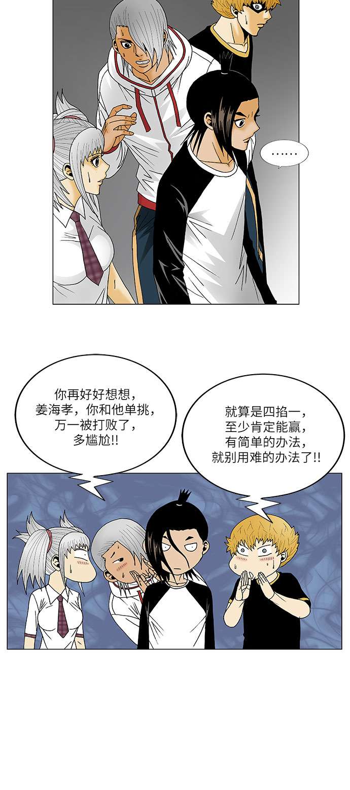 第120话10