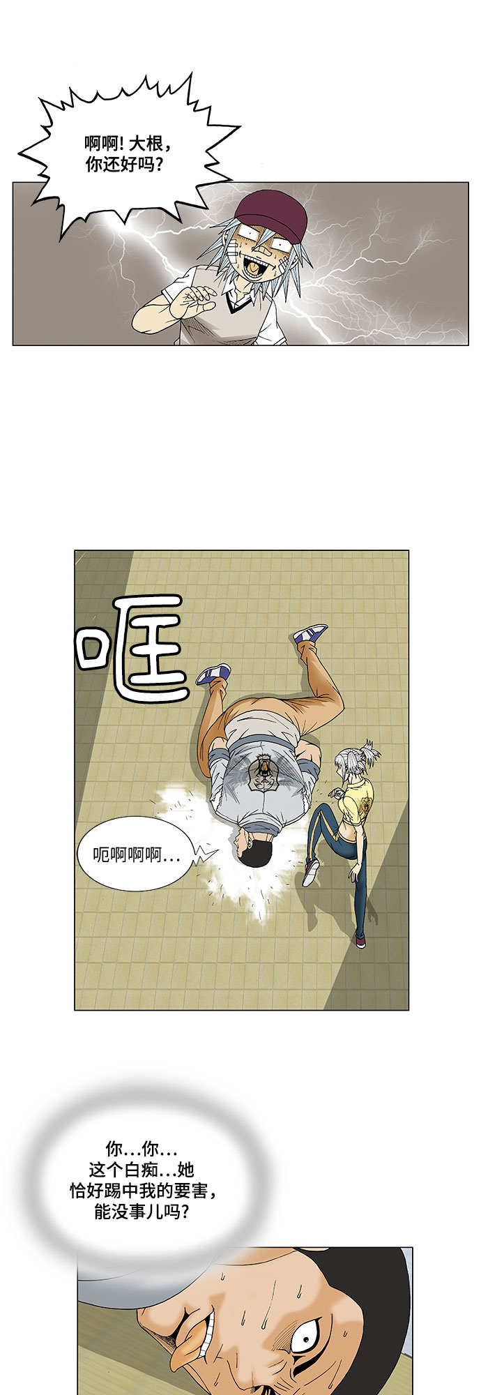 第69话25