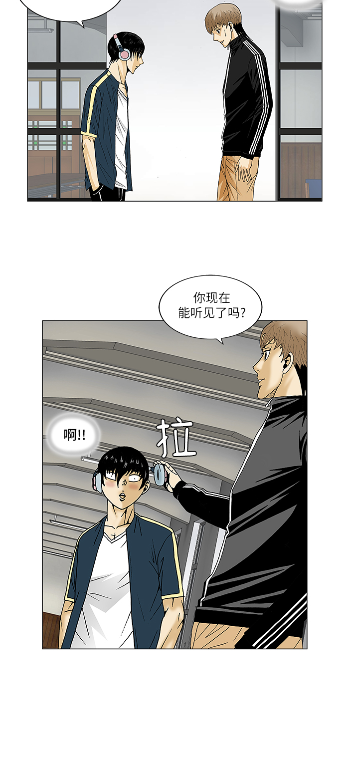 第84话26