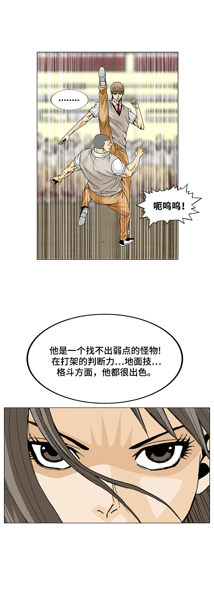 第8话25