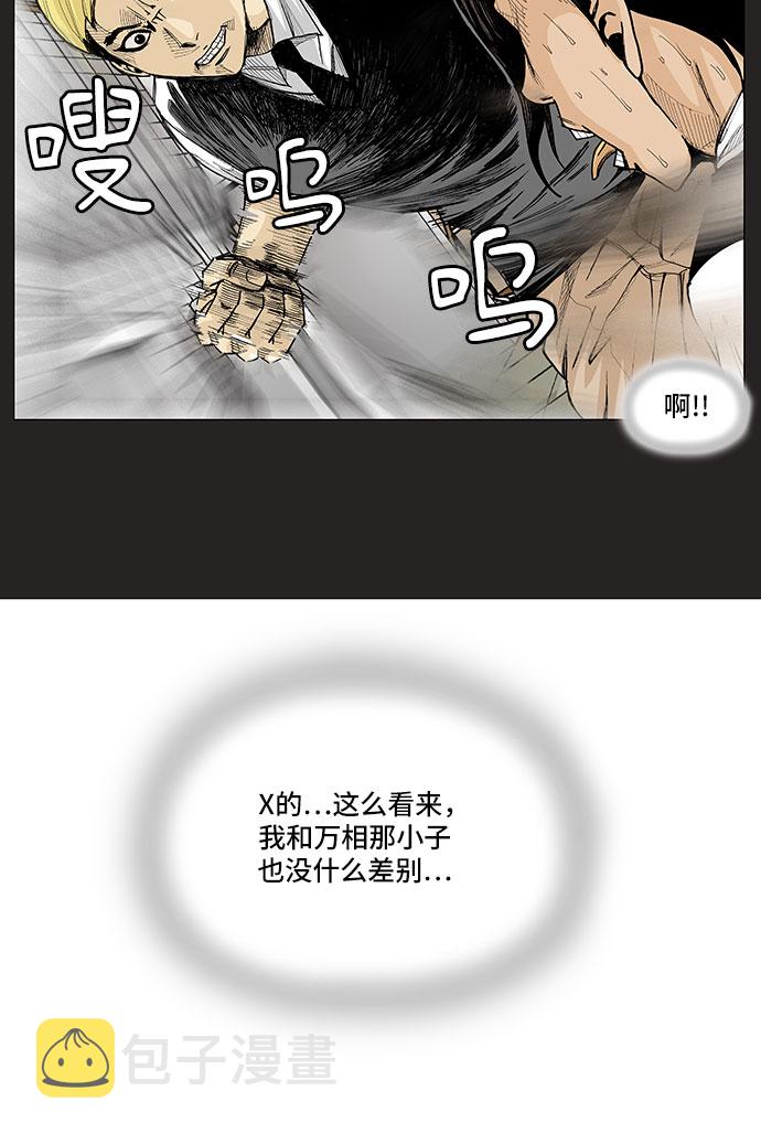 第113话39