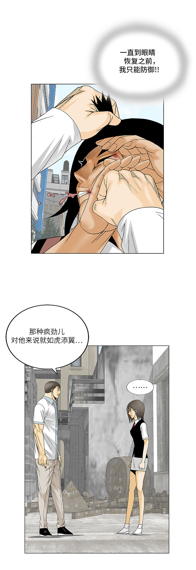 第126话32