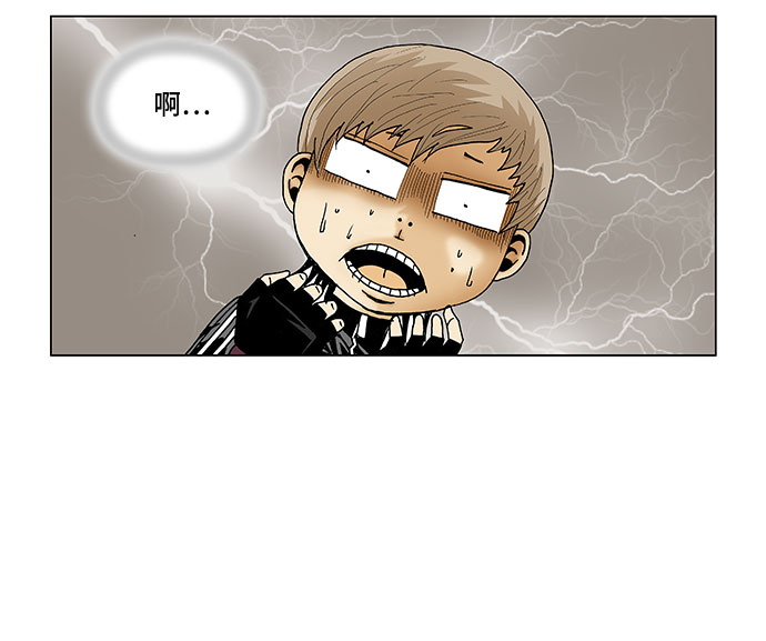 第75话14