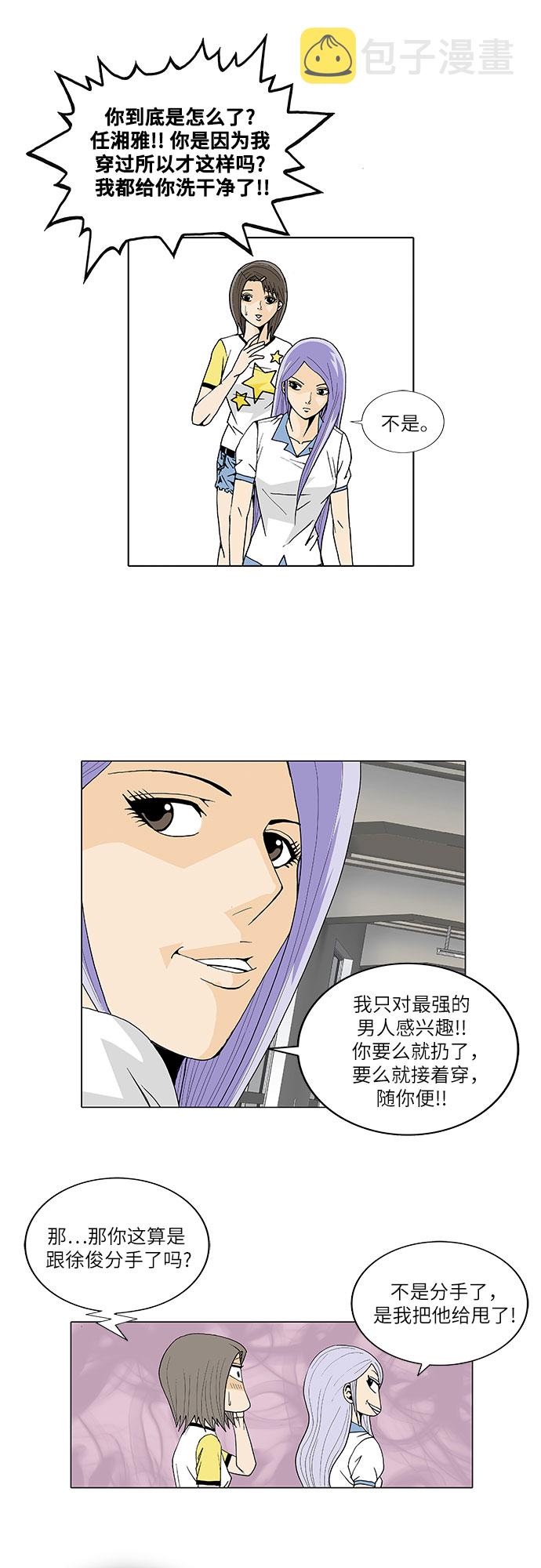 第27话26