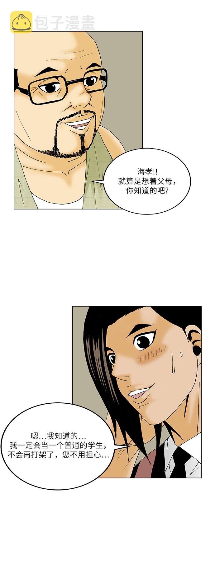 第119话16