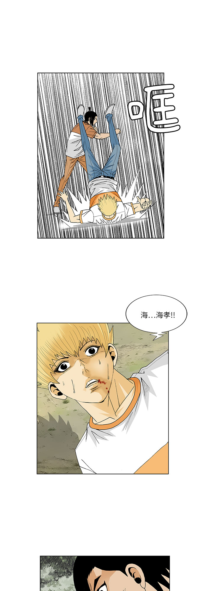 第37话37