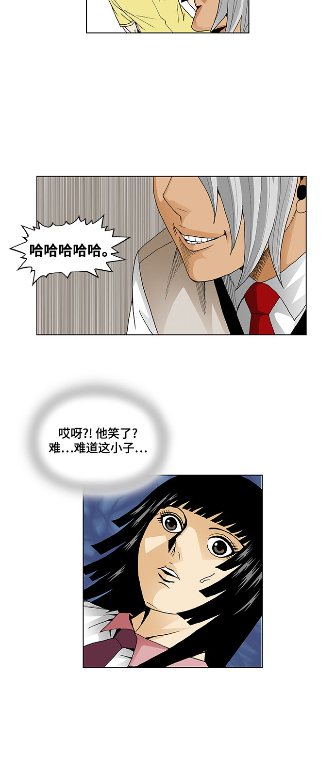 第46话34