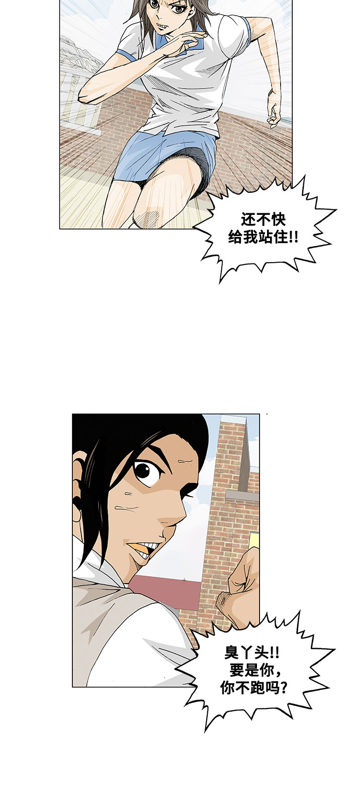 第9话32