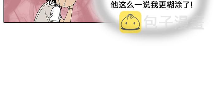第21话12