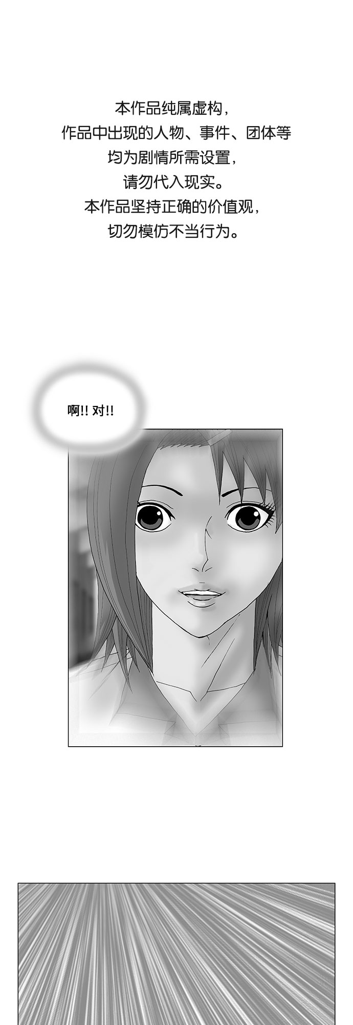 第60话0