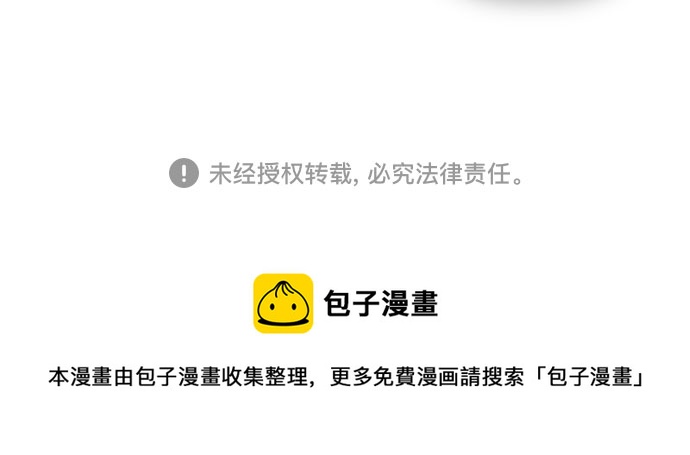 第118话39
