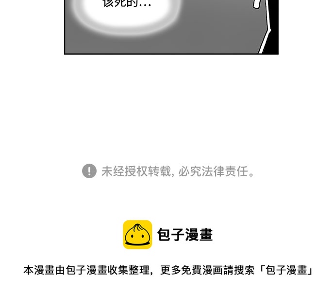 第98话38