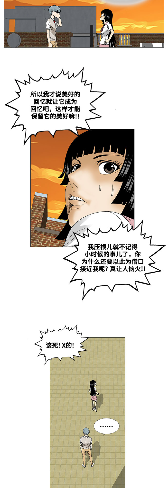 第70话27