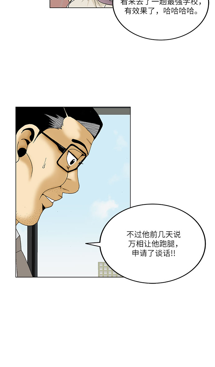 第113话35