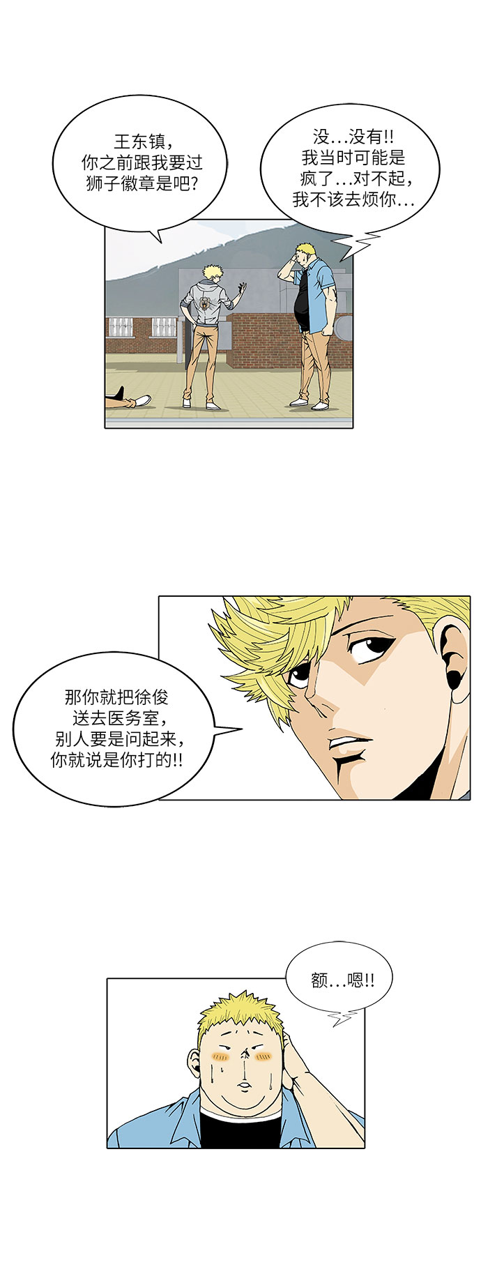 第28话27