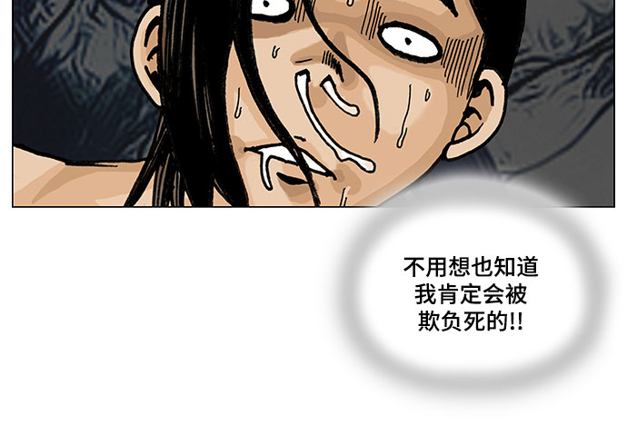 第3话29