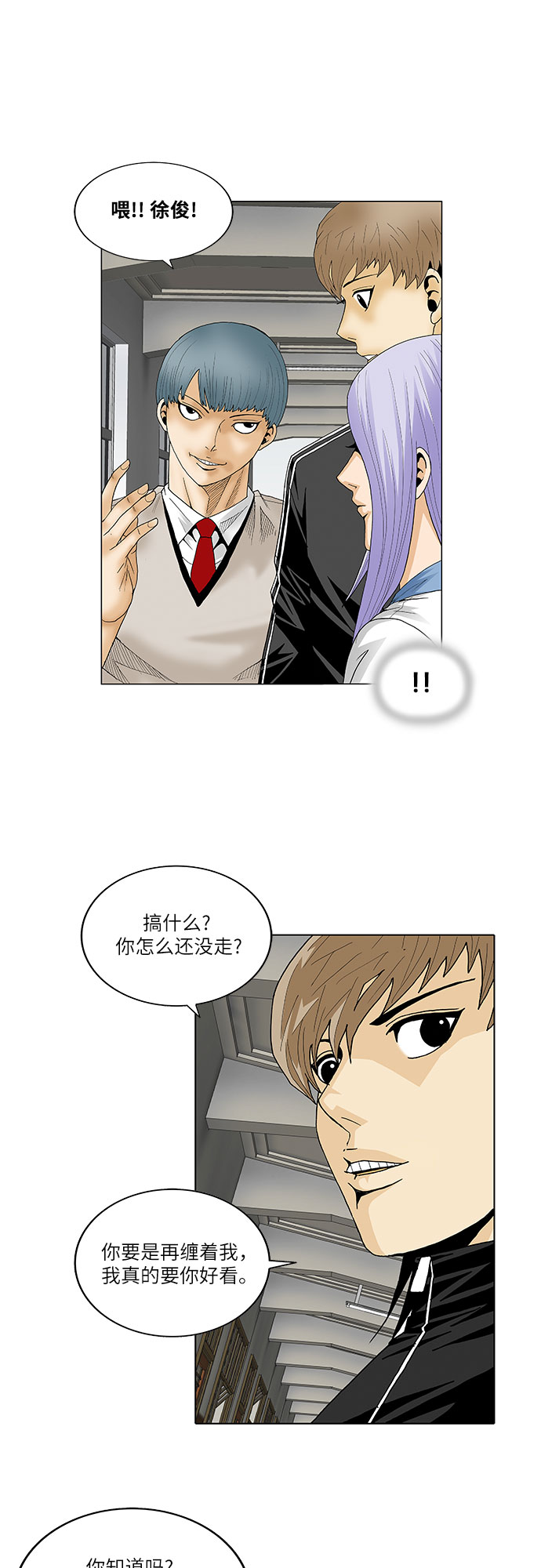 第65话20