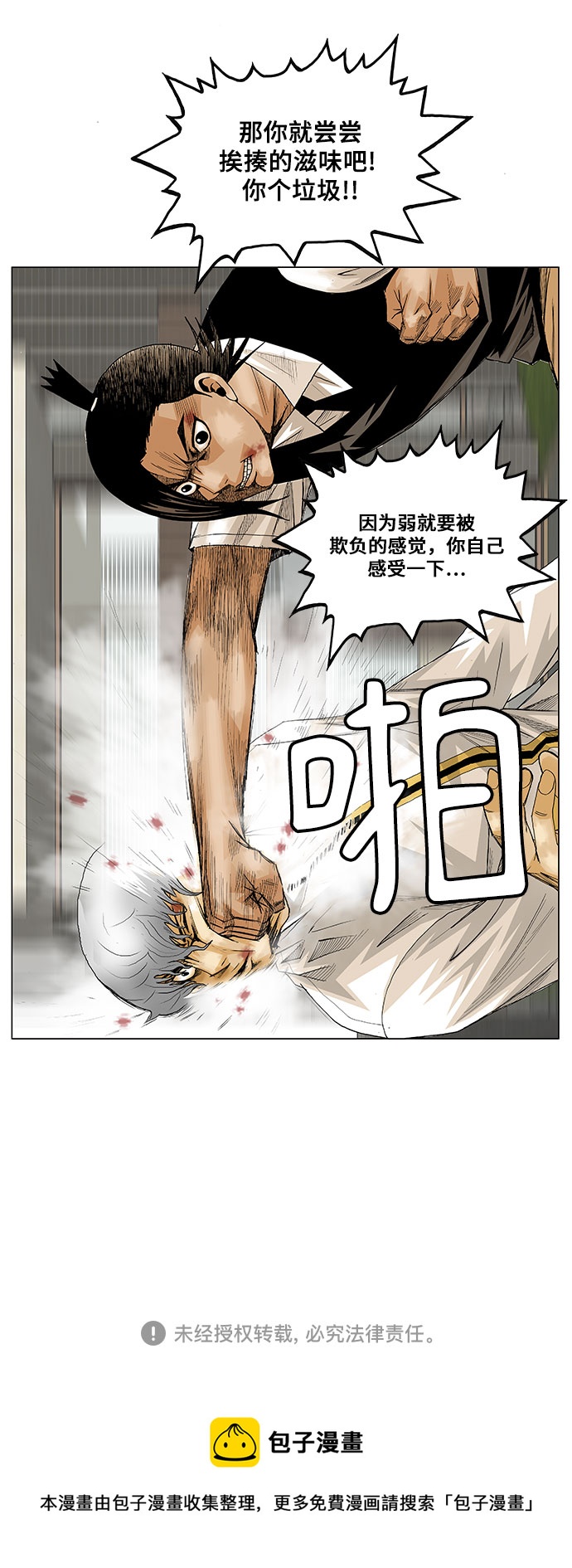 第128话34