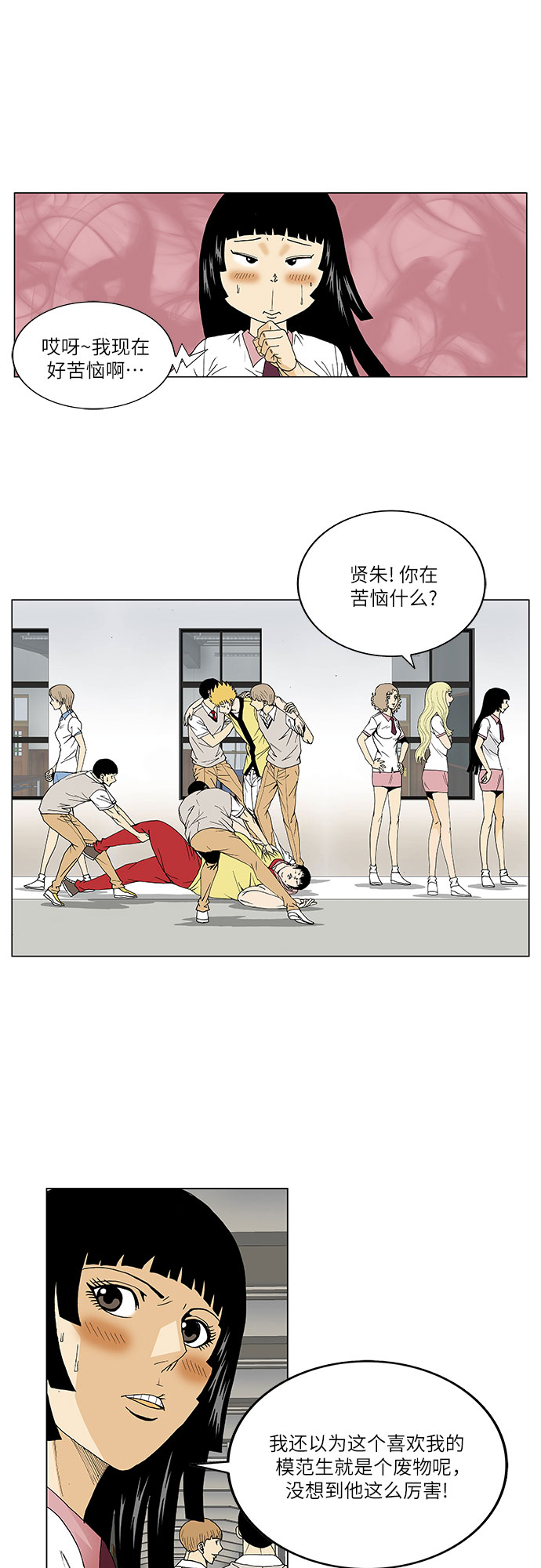 第48话19