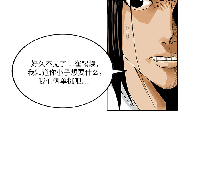 第32话26