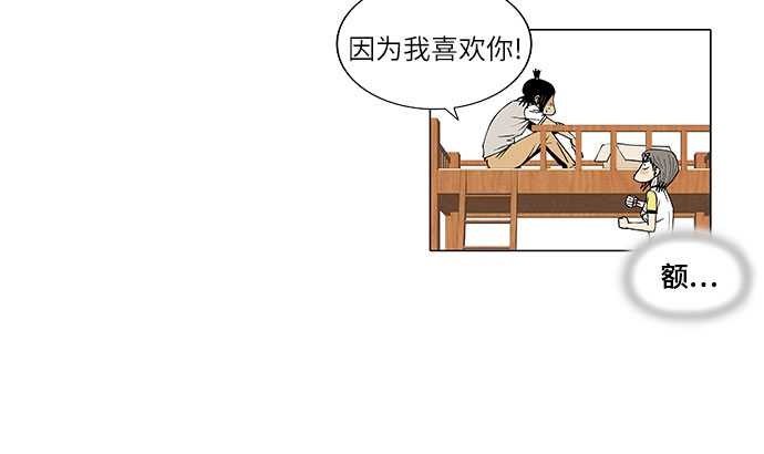 第45话28