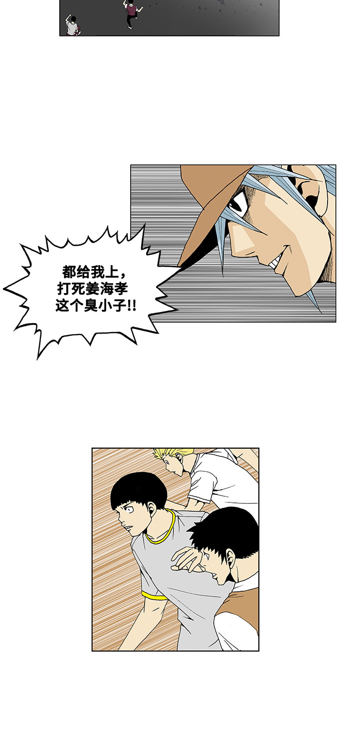 第40话39