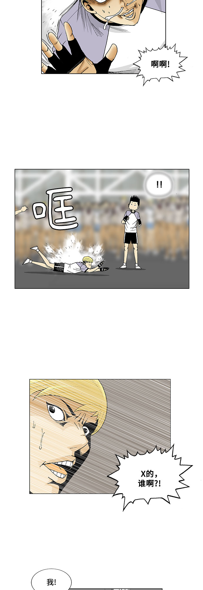 第72话27