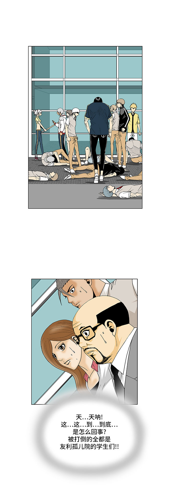 第95话29