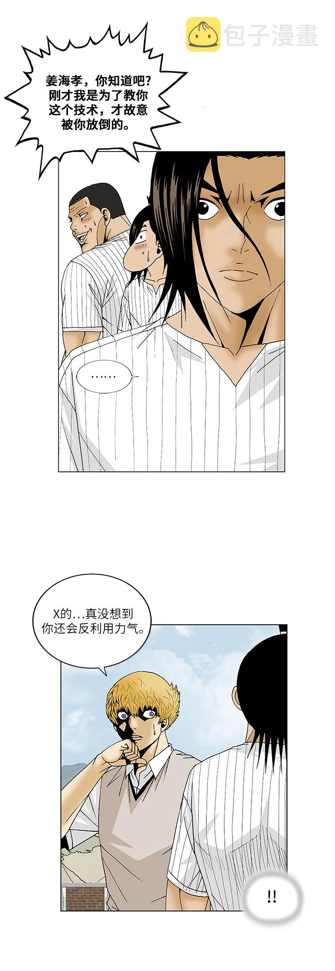 第101话21