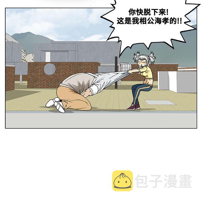 第69话27