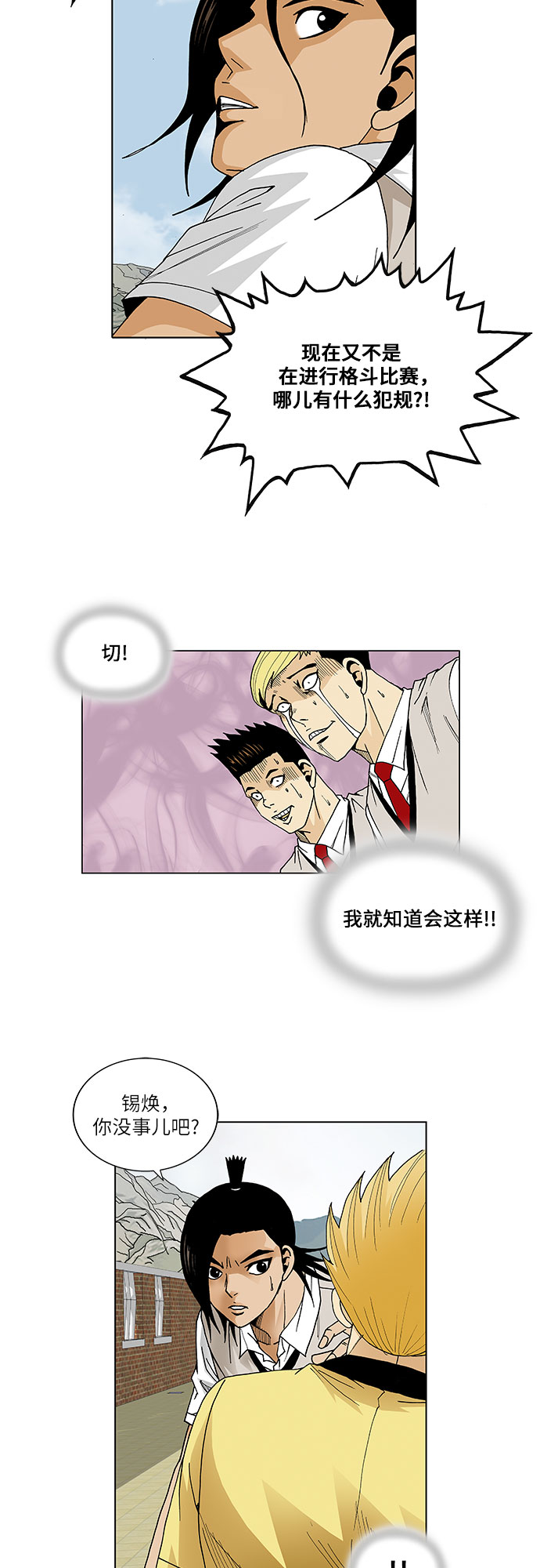 第64话26