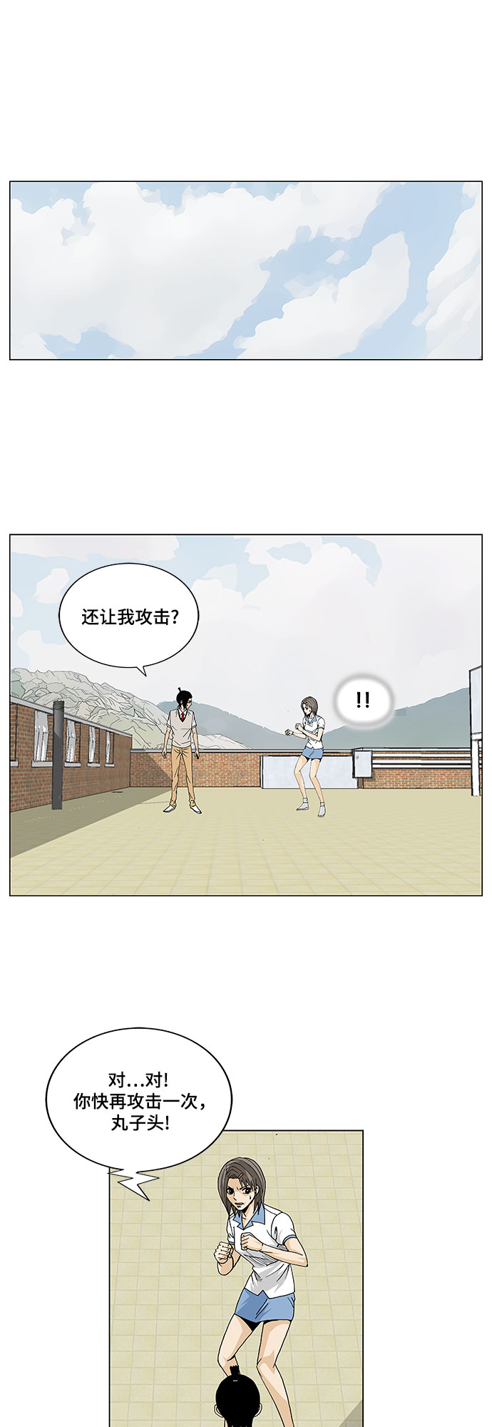 第9话20