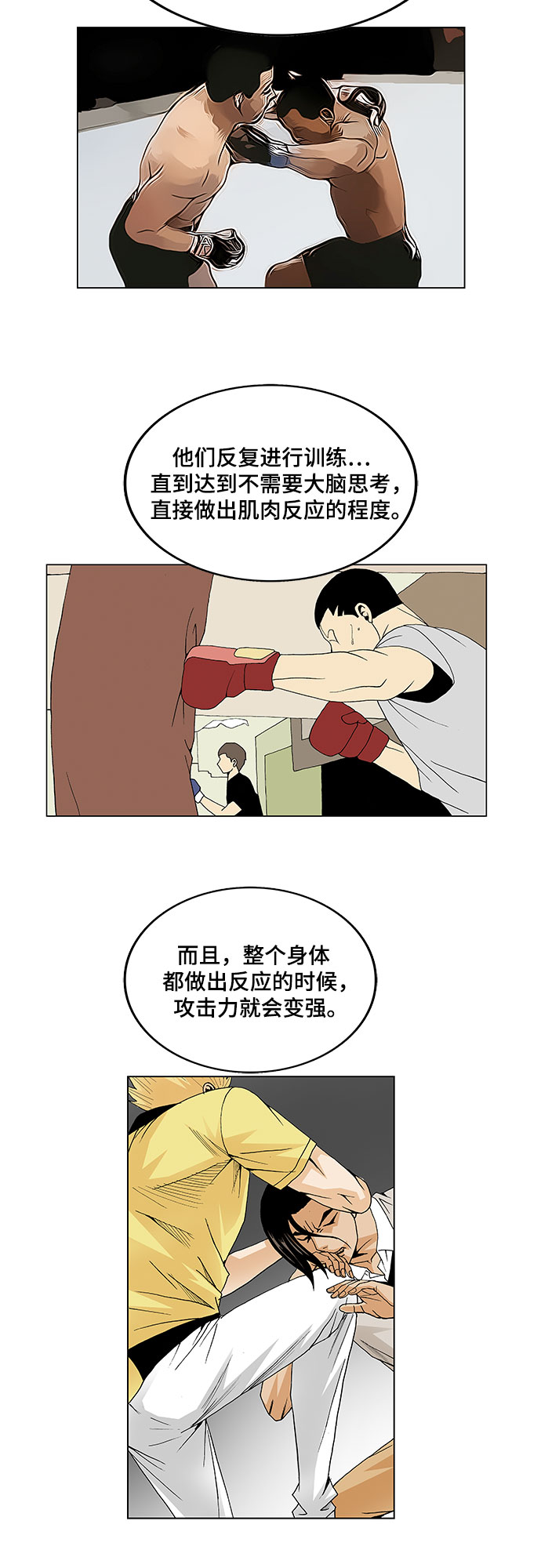 第36话24