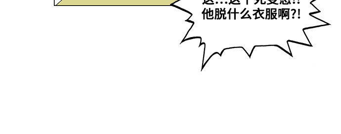 第98话11