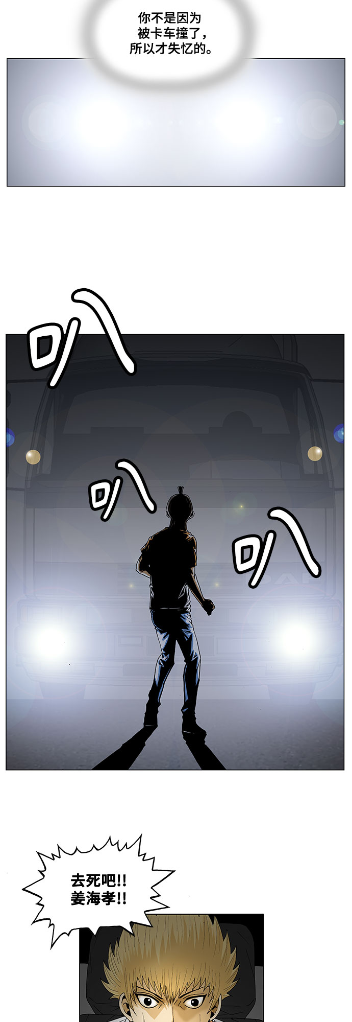 第40话36