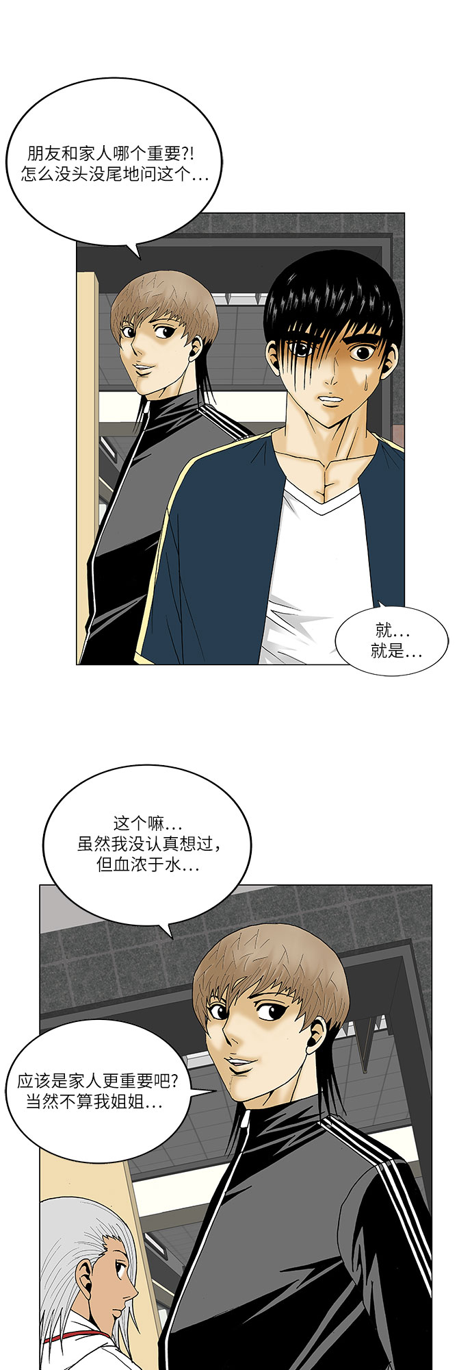 第107话10