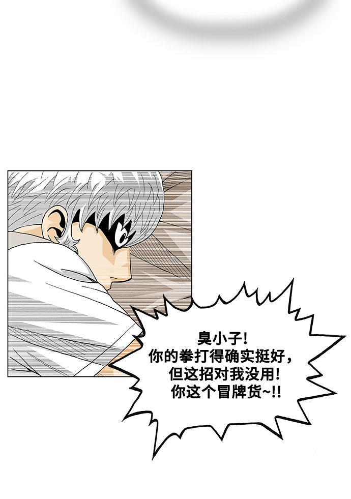第11话28