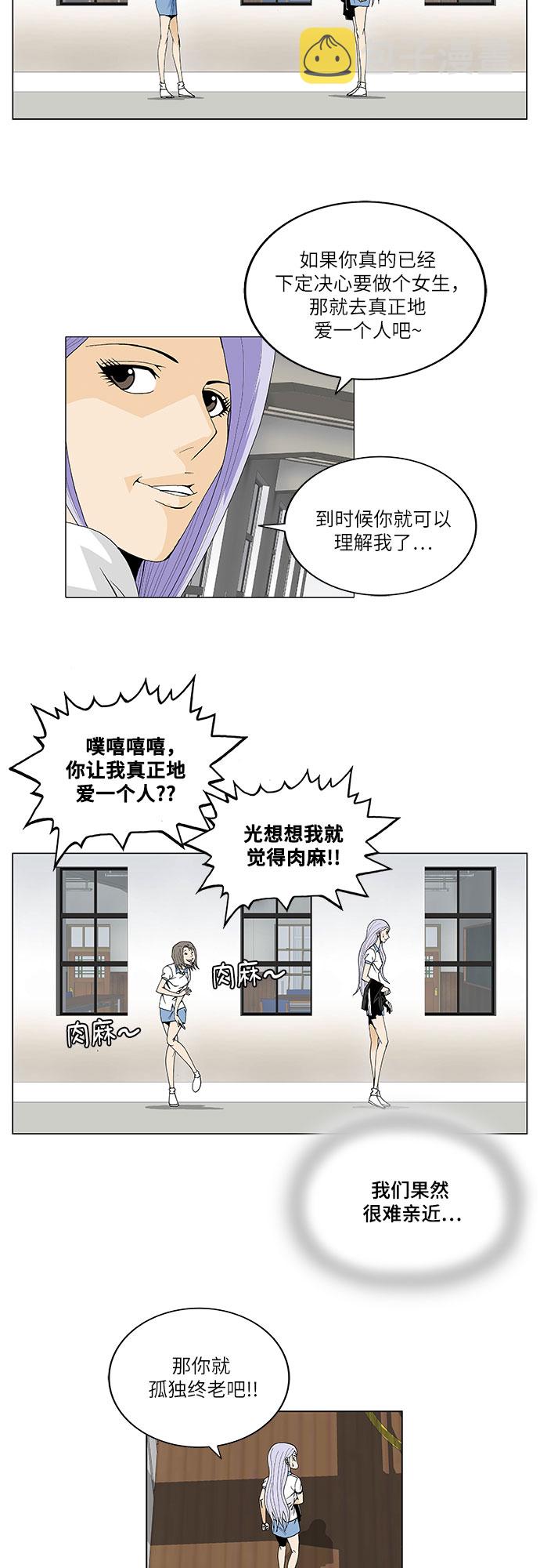第45话25