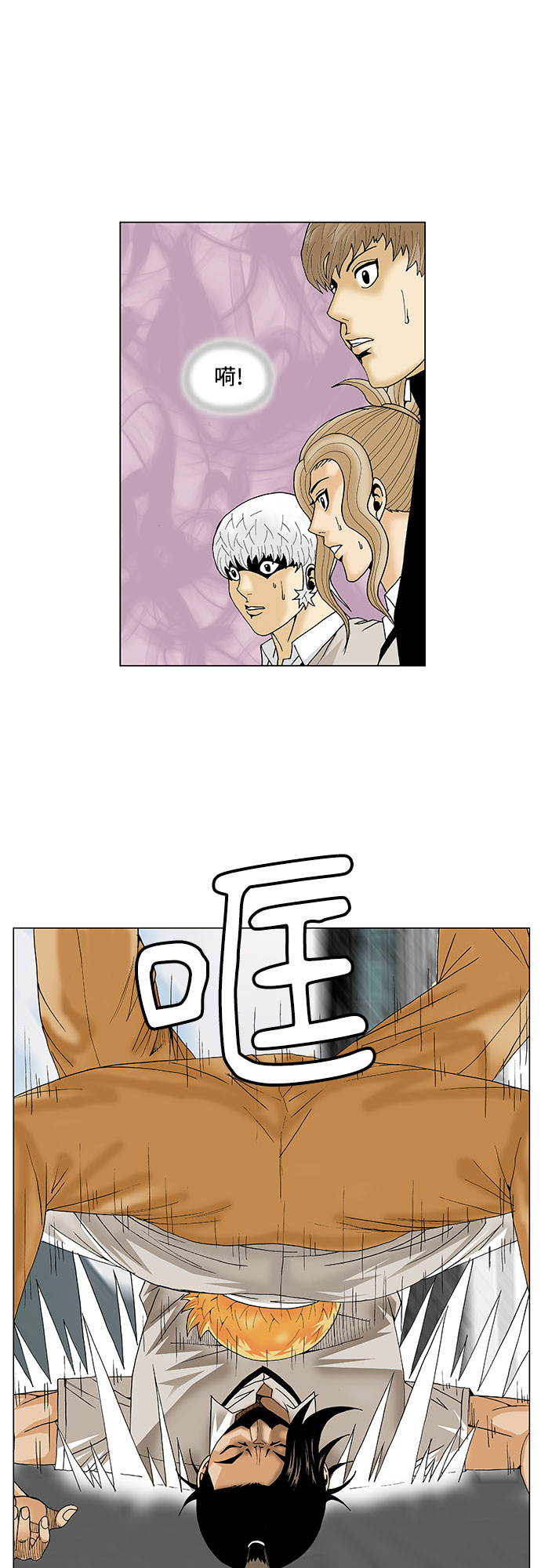 第93话23