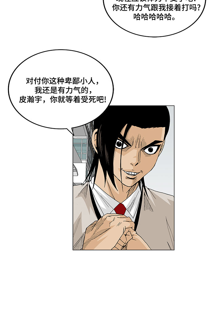 第15话20