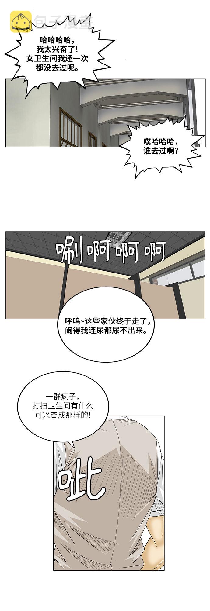 第96话35
