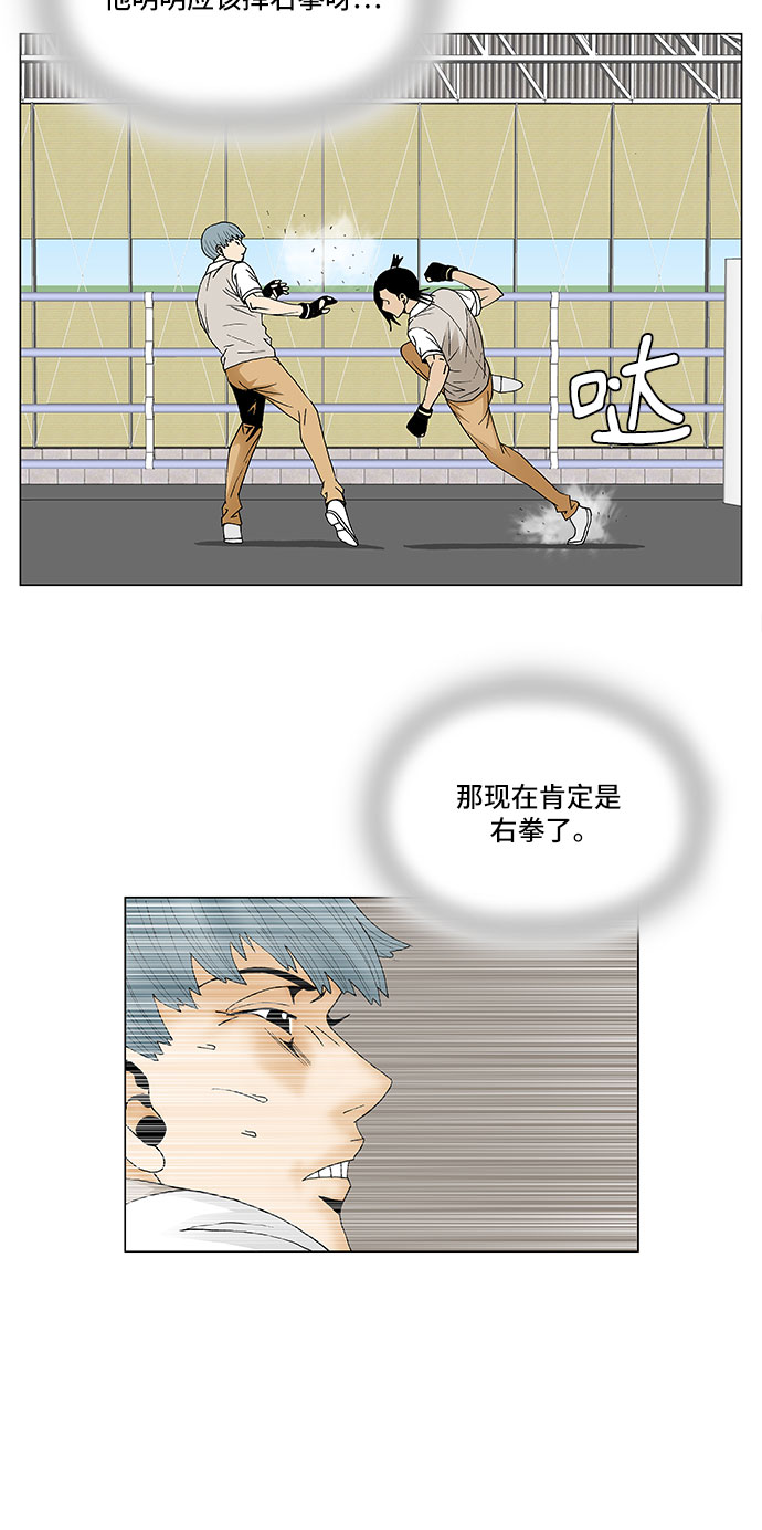 第86话35